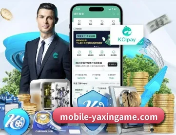 亚新体育 APP 深度功能 | yaxin
